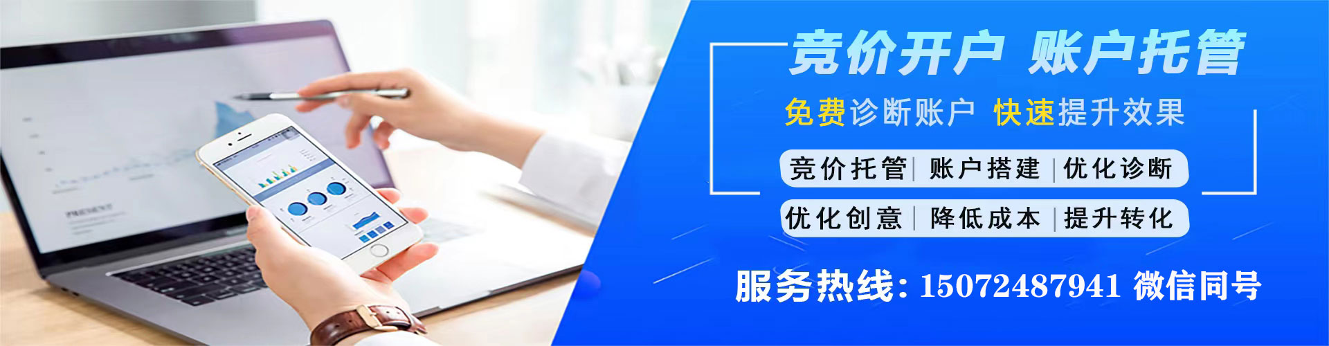 思茅信息流优化